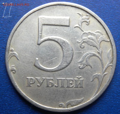 2 монеты  1998г СПМД и 3 монеты ммд  шт 2.1-2.2 и 1.3А-1.1Б? - DSCN2234.JPG
