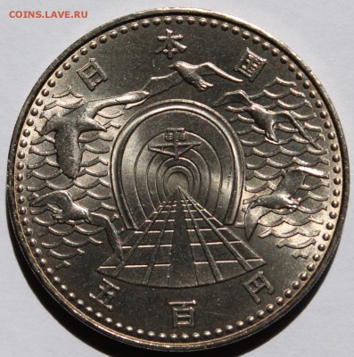 Япония 500 йен 1988. Тоннель Сэйкан - 1