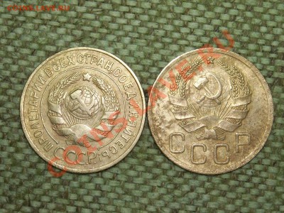 3 коп.1935г. до 7.01.11г 21.00(мск) - SPA50189.JPG