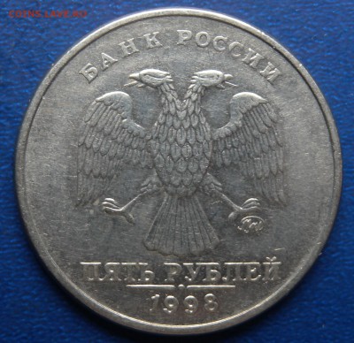 2 монеты  1998г СПМД и 3 монеты ммд  шт 2.1-2.2 и 1.3А-1.1Б? - DSCN2241.JPG