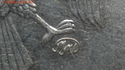 2 монеты  1998г СПМД и 3 монеты ммд  шт 2.1-2.2 и 1.3А-1.1Б? - DSCN2242.JPG