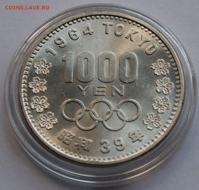 Япония 1000 йен 1996. Олимпиада. Токио-64. Спорт. Серебро. - 4