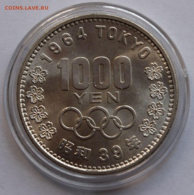 Япония 1000 йен 1996. Олимпиада. Токио-64. Спорт. Серебро. - 3