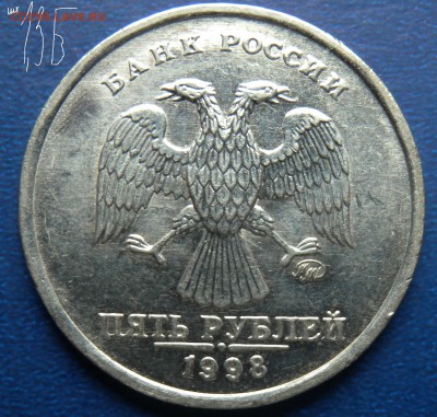 2 монеты  1998г СПМД и 3 монеты ммд  шт 2.1-2.2 и 1.3А-1.1Б? - DSCN2244.JPG