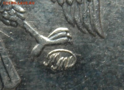 2 монеты  1998г СПМД и 3 монеты ммд  шт 2.1-2.2 и 1.3А-1.1Б? - DSCN2245.JPG