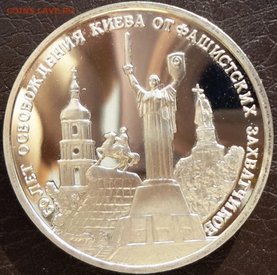 Освобождение Киева  1993     до 24.11.16 - киев0
