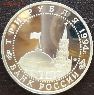 Ленинград 1994 ПРУФ     до 24.11.16 - ленинград00