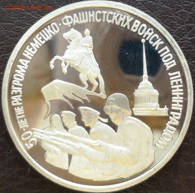 Ленинград 1994 ПРУФ     до 24.11.16 - ленинград0