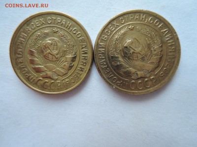 2 коп 1926 1935 с.т. до 22.11.16  22-00 - DSCN4146.JPG