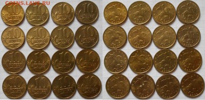 10 копеек 1997-2006 М  153-монет.  до 23.11.16 - 10к 02м.JPG