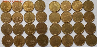 10 копеек 1997-2006 М  153-монет.  до 23.11.16 - 10к 00м.JPG