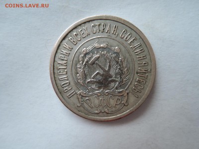 20 КОП 1923 до 22.11.16  22-00 - DSCN4157.JPG