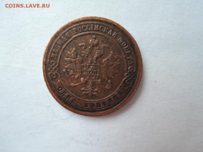 1 коп 1875 до 22.11.16 22-00 - DSCN4161.JPG