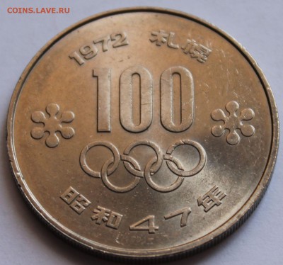 Япония 100 йен 1972. Олимпиада. Саппоро-72. Спорт. Факел. - 2