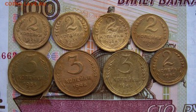 2 коп.(5шт.)+3 коп.(3шт.)  до 23.11.2016 г.  22:00  МСК - IMG_8259.JPG