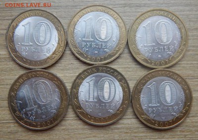 Весь БИМ 2007 до 24-11-16_22*00мск - DSCN3727.JPG