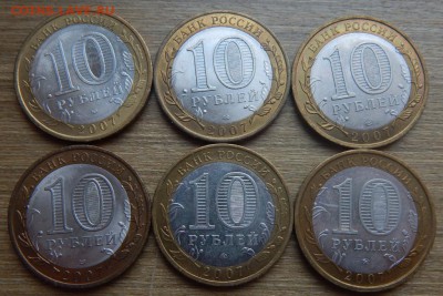 Весь БИМ 2007 до 24-11-16_22*00мск - DSCN3732.JPG