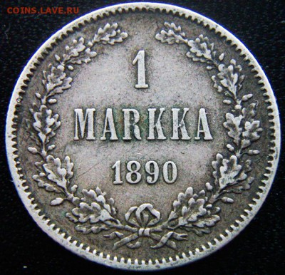 Царская Финляндия_серебряная марка 1890. До 20.11_22.16мск - 12816