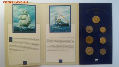 Набор 300 лет Флоту до 26.11.2016 г.!!! - Флот3