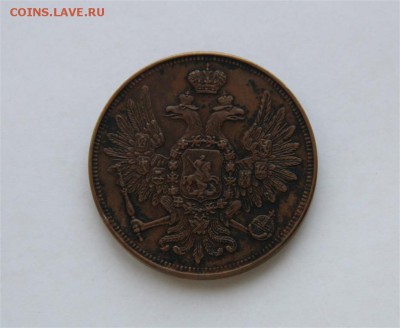 5к 1850 ЕМ-в сохране - IMG_9086 (Medium).JPG