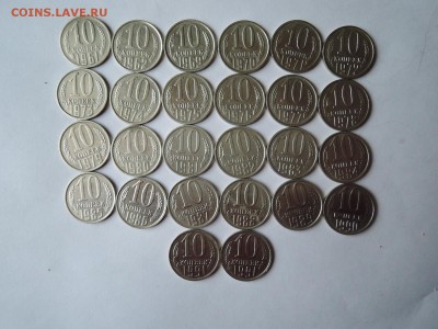 10 коп вся погодовка 1961-1991..кроме редких до 22.11.16 - DSCN4051.JPG