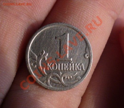 1 копейка 2002 года шт.Б До 02.01.11 В 22.00 по мск - 1 копейка 2002 года шт.Б.JPG