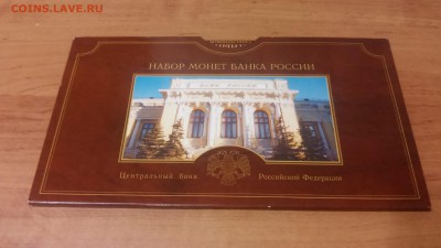НАБОР 2002 г. СПМД до 26.11.2016 г. Отличный!!! - 20161120_182849