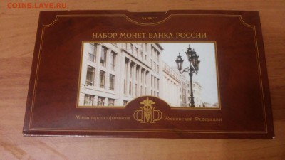 НАБОР 2002 г. СПМД до 26.11.2016 г. Отличный!!! - 20161120_182901