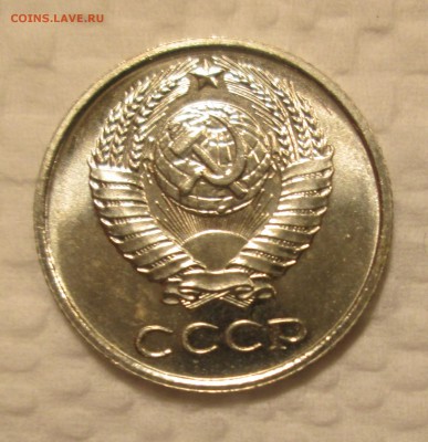 10 копеек 1967 до 22:00 23-11-2016 - 2