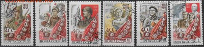 СССР 1958. 40 лет ВЛКСМ*** - С-470