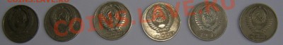 50 копеек 61, 65, 73, 74, 76. - PC318704.JPG