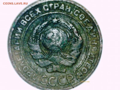 2 КОПЕЙКИ 1924 год. - PICT0144