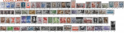СССР. ФИКС. Гашеные марки до 1961 г. - 6.Гашеные марки до 1950 г.