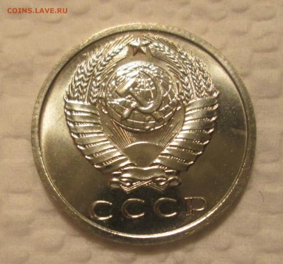15 копеек 1968 г БЛЕСК до 22:00 23-11-2016 - 2