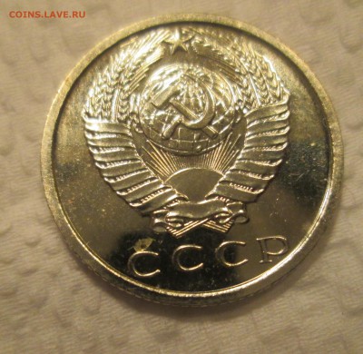 15 коп 1969 БЛЕСК до 22:00 23-11-2016 - 22
