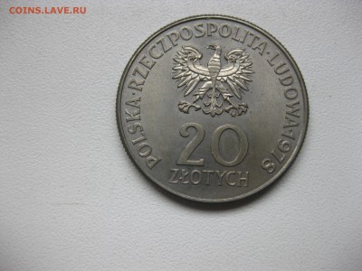 ПОЛЬША,20 злотых 1978г(ИНТЕРКОСМОС-78)!до 22.11.2016 - IMG_7363.JPG