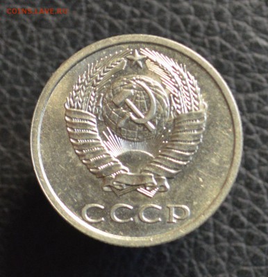 20 копеек 1983 три разных типа - DSC_2074.JPG