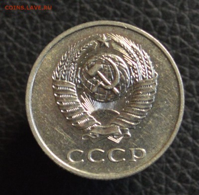 20 копеек 1983 три разных типа - DSC_2071.JPG