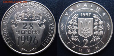 Украина.2 гр. Первая годовщина конституции. 2гр. Ковпак - Первая годовщина