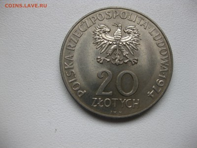ПОЛЬША,20 злотых 1974г(25 лет RWPG)!до 22.11.2016 - IMG_7355.JPG