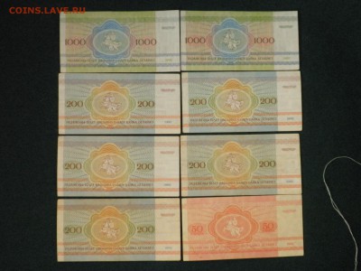 1000 р, 200 р, 50 коп - РБ, до 23.11.16 г., - 22.30 - imgonline-com-ua-compressedlgqDafOOnDoN