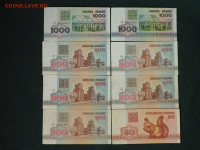 1000 р, 200 р, 50 коп - РБ, до 23.11.16 г., - 22.30 - imgonline-com-ua-compressedo4r5AKYAbHR9