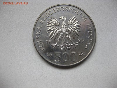 ПОЛЬША,500 злотых 1989г(50 лет с начала Второй)!до22.11.2016 - IMG_7349.JPG
