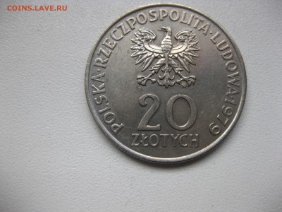 ПОЛЬША,20 злотых 1979г(Межд.год детей)!до 22.11.2016 - IMG_7347.JPG