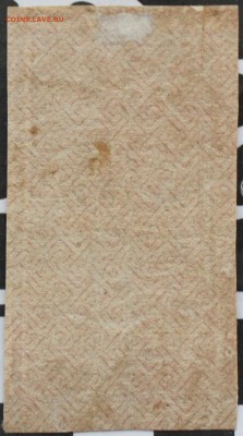 25 РУБЛЕЙ, 1922 - пресс - 2.JPG