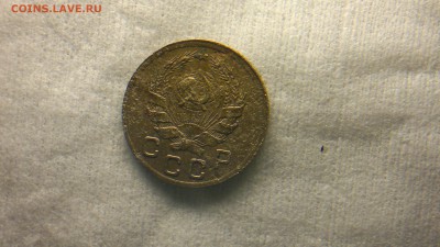1 копейка 1935 новый герб до 24.11.2016 в 22.30 - 2016-11-20-1068