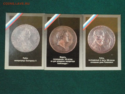 Три календарика 1992 г, до 23.11.16 г., - 22.30 - imgonline-com-ua-compressedrWqBLPMqBU9O