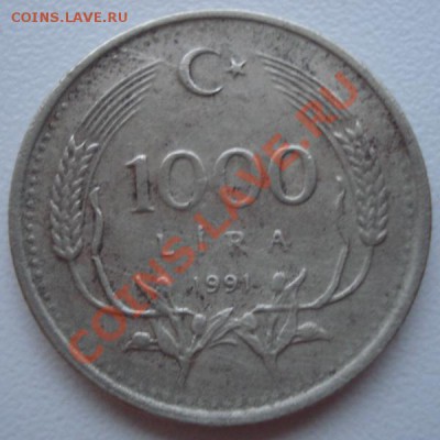 1000 лир Турция - 3