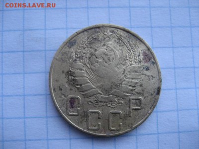 5 копеек 1938,51,57 год. - 2016-11-20 14-13-11.JPG