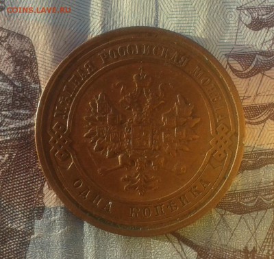 1 копейка 1913г ХОРОШАЯ до 23.11.16г в 22.00.мск - 20161120_160038